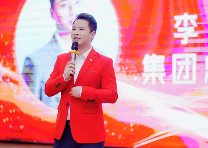 总经理发言