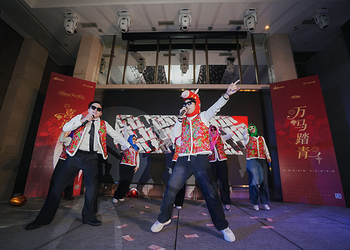 申甲集团2026年会表演图5