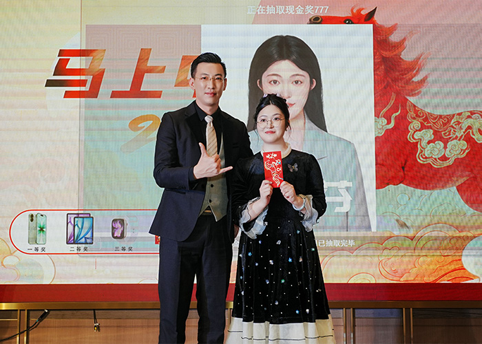 申甲集团2026年会获奖图6